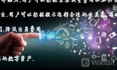 如何在TPWallet中设置三个钱