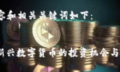 /标签中的内容和相关关键