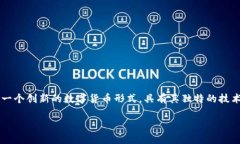 在讨论“虚拟币是否是骗