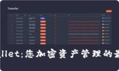 : TPWallet：您加密资产管理