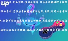 在许多区块链应用中，用