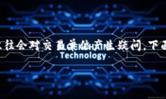 在加密货币的世界里，交易单位是一个非常重要