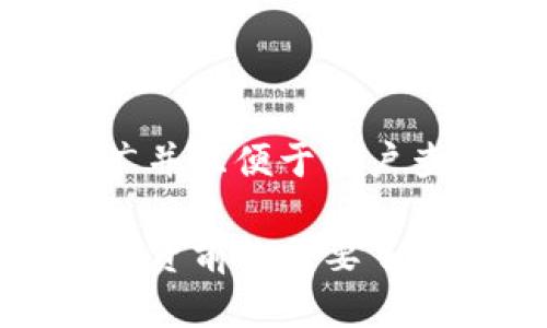 思考一个推广并且便于用户查看的优秀

ATP虚拟币：投资前你需要了解的所有信息