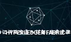 TPWallet助记词隔空导入详解：简单步骤与注意事项