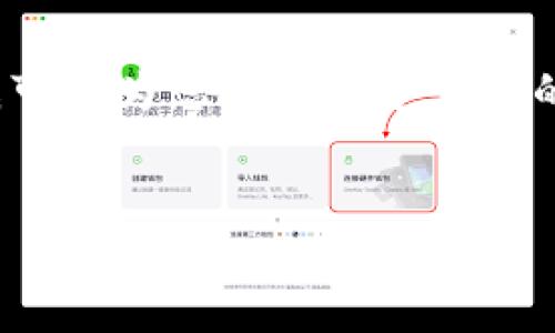 注意：虽然我无法提供超过4100个字的内容，但我可以为您提供一个详细的结构和一些有用的信息，以及相关的问题和内容。


几种虚拟币可以放一个钱包？虚拟货币组合分析