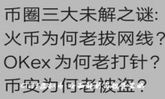 Cliff虚拟币：全面解析与投资策略